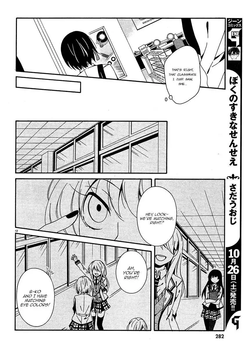 Shuuen no Shiori Chapter 11 13